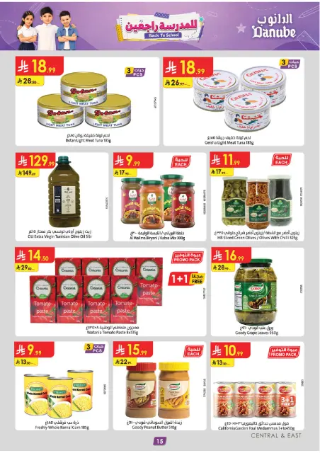 Danube offers in Central Region from 12 to 18 Rabiʻ I 1448 AH (26 August – 1 September 2026) Back to School Deals - Page 15
