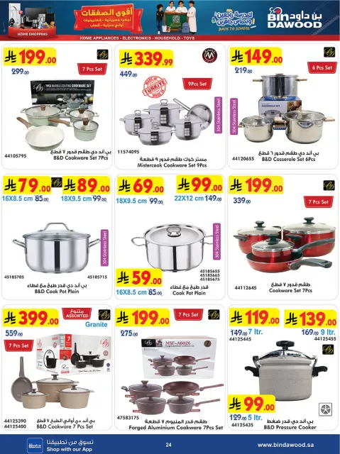 Bin Dawood Saudi Arabia offers from 12 to 25 Rabiʻ I 1448 AH (26 August – 8 September 2026) Strongest Deals - Page 24