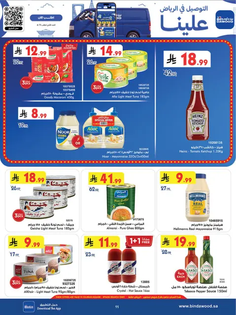 Bin Dawood offers in Khurais from 12 to 18 Rabiʻ I 1448 AH (26 August – 1 September 2026) Deals Opened - Page 12
