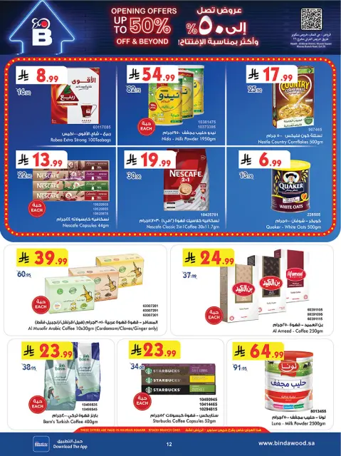 Bin Dawood offers in Khurais from 12 to 18 Rabiʻ I 1448 AH (26 August – 1 September 2026) Deals Opened - Page 13