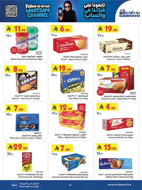Bin Dawood offers in Khamis Mushait from 12 to 25 Rabiʻ I 1448 AH (26 August – 8 September 2026) Back to School Deals - Page 155
