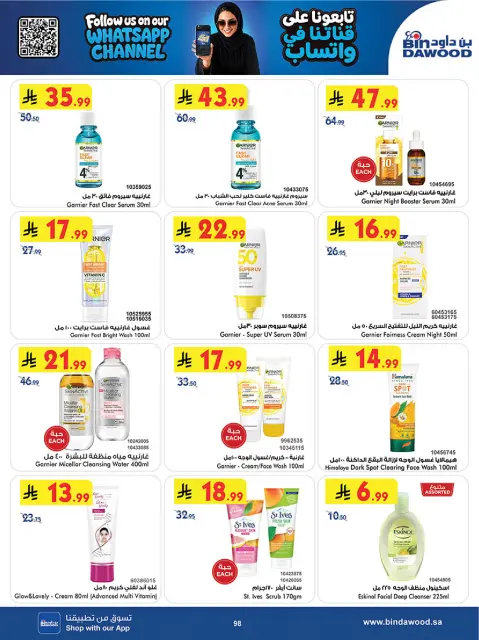 Bin Dawood offers in Khamis Mushait from 12 to 25 Rabiʻ I 1448 AH (26 August – 8 September 2026) Back to School Deals - Page 226