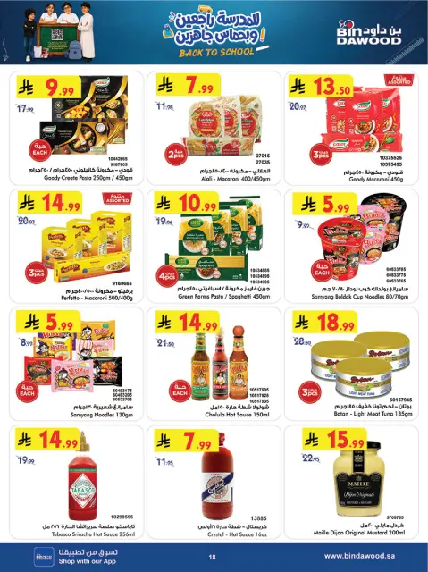 Bin Dawood offers in Khamis Mushait from 12 to 18 Rabiʻ I 1448 AH (26 August – 1 September 2026) Back to School Deals - Page 18