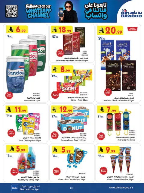 Bin Dawood offers in Western Region from 12 to 25 Rabiʻ I 1448 AH (26 August – 8 September 2026) Back to School Deals - Page 23