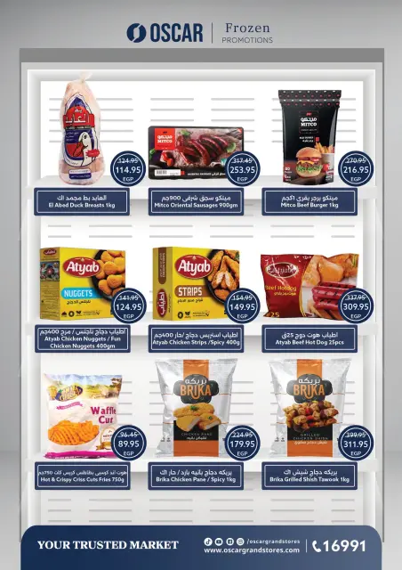 Oscar Grand Stores offers from 29 August to 6 September 2026 Back to School Offers - Page 28