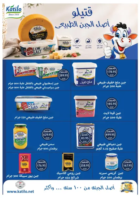 Oscar Grand Stores offers from 29 August to 6 September 2026 Back to School Offers - Page 18