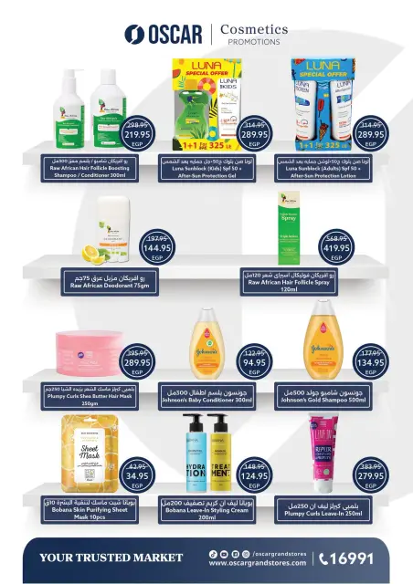 Oscar Grand Stores offers from 29 August to 6 September 2026 Back to School Offers - Page 52