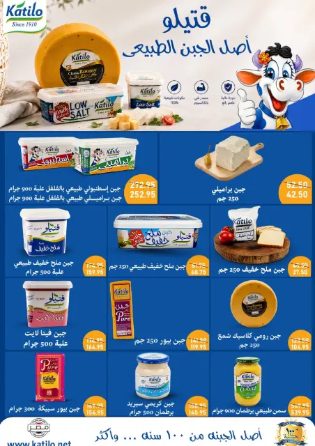 عروض إكسبشن ماركت من ٣٠ أغسطس حتى ١٥ سبتمبر ٢٠٢٦ عروض العودة إلى المدرسة - صفحة 6