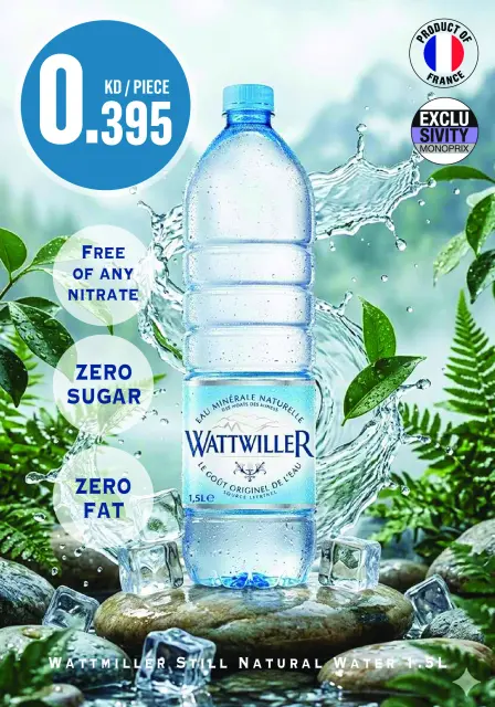Monoprix Kuwait offers from 27 August to 2 September 2026 Weekly Deals - Page 14