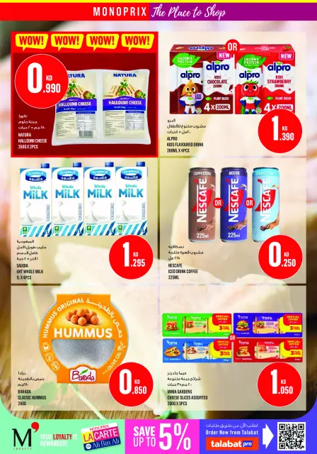 Monoprix Kuwait offers from 27 August to 2 September 2026 Weekly Deals - Page 16