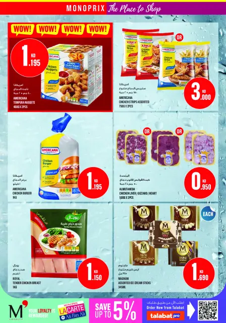 Monoprix Kuwait offers from 27 August to 2 September 2026 Weekly Deals - Page 17
