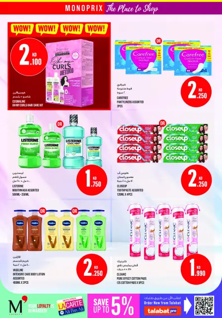 Monoprix Kuwait offers from 27 August to 2 September 2026 Weekly Deals - Page 28