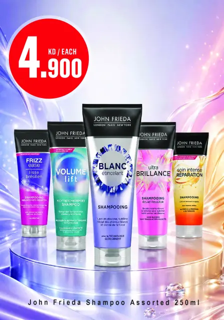 Monoprix Kuwait offers from 27 August to 2 September 2026 Weekly Deals - Page 29