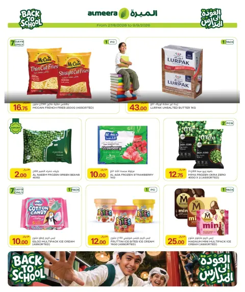 Ofertas de Al Meera Katar de 27 agosto a 9 septiembre 2026 ofertas semanales - Página 24
