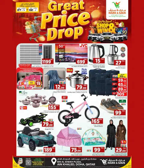 Ofertas de Mark & Save Ain Khaled de 27 agosto a 2 septiembre 2026 Reducción de precios - Página 15