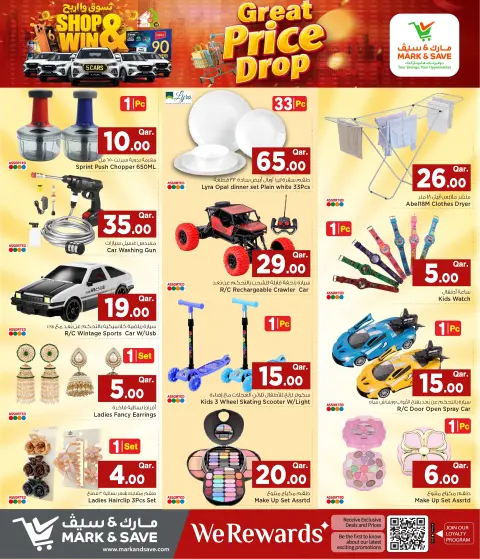 Ofertas de Mark & Save Ain Khaled de 27 agosto a 2 septiembre 2026 Reducción de precios - Página 10