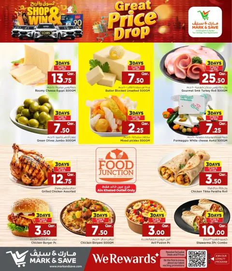 Ofertas de Mark & Save Ain Khaled de 27 agosto a 2 septiembre 2026 Reducción de precios - Página 4