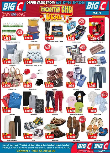 Offres Hypermarché Big C Koweït de 27 à 30 août 2026 Offres de fin de mois - Page 4
