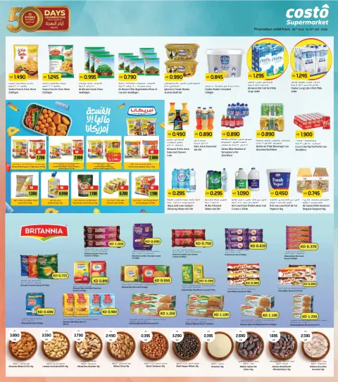 Costo supermarket Kuwait offers from 26 August to 1 September 2026 Welcome Back - Page 4
