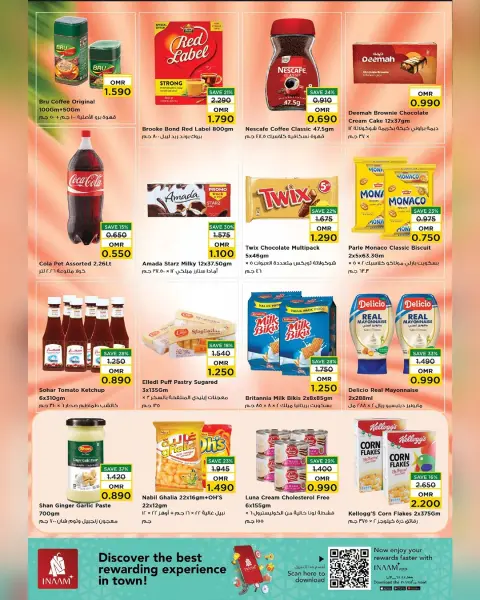 Nesto offers in Barka from 29 to 31 August 2026 Celebration Days Deals - Page 4