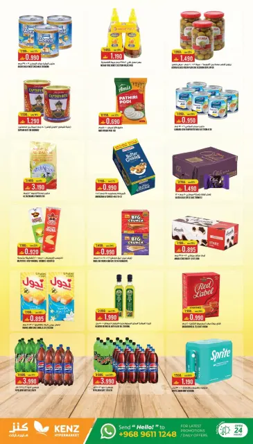Kenz Hypermarket Oman offers from 29 to 31 August 2026 Big Sale Festival - Page 2