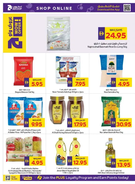 Ofertas de Cooperativa de Abu Dabi ADCOOP Abu Dhabi de 27 agosto a 2 septiembre 2026 Gran apertura Ofertas - Página 8