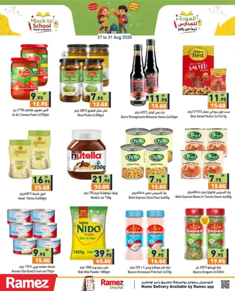 Offres Marchés Ramez Émirats arabes unis de 27 à 31 août 2026 Offres de rentrée - Page 8