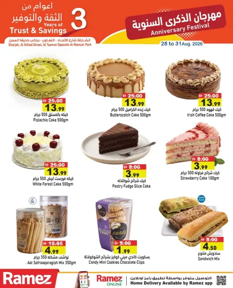 Offres Marchés Ramez Sharjah de 28 à 31 août 2026 Offres d'anniversaire - Page 6