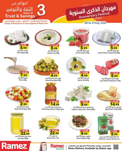 Offres Marchés Ramez Sharjah de 28 à 31 août 2026 Offres d'anniversaire - Page 4