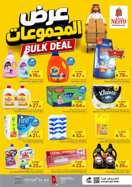 Nesto offers in Khobar, Jubail, Aldbab from 15 to 18 Rabiʻ I 1448 AH (29 August – 1 September 2026) Mega Offers - Page 7