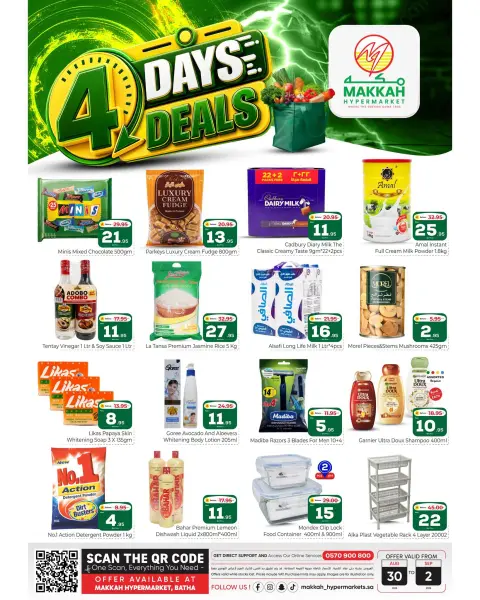 Ofertas de Makkah Albtha de 16 a 19 Rabiʻ I 1448 AH (30 agosto – 2 septiembre 2026) Ofertas de Super Días - Página 2