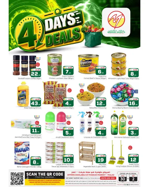 Ofertas de Makkah Almlz de 16 a 19 Rabiʻ I 1448 AH (30 agosto – 2 septiembre 2026) Ofertas de Super Días - Página 2
