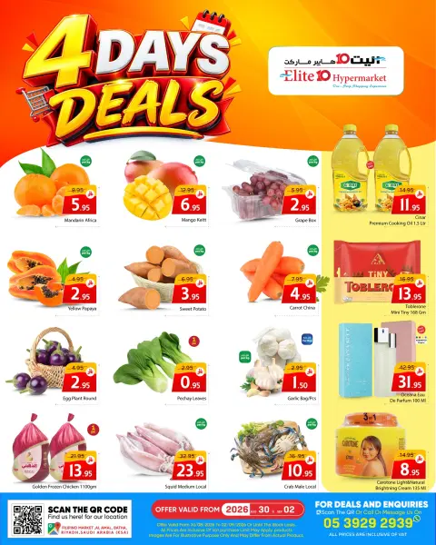 Ofertas de Hipermercado Elite10 Riyadh de 16 a 19 Rabiʻ I 1448 AH (30 agosto – 2 septiembre 2026) Ofertas especiales - Página 1