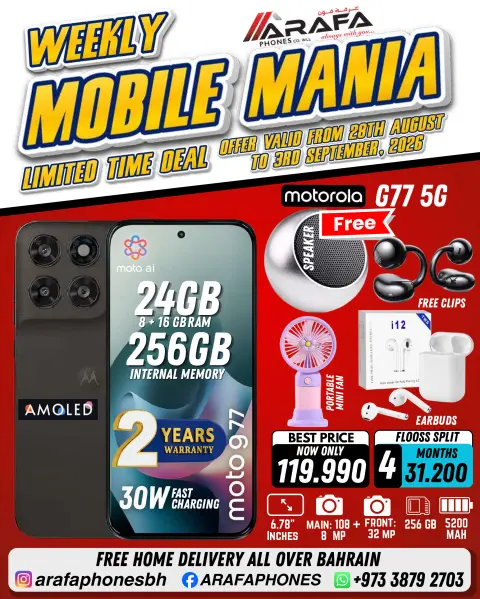 Ofertas de Teléfonos Arafa Bahréin de 28 agosto a 3 septiembre 2026 Ofertas semanales del festival - Página 30