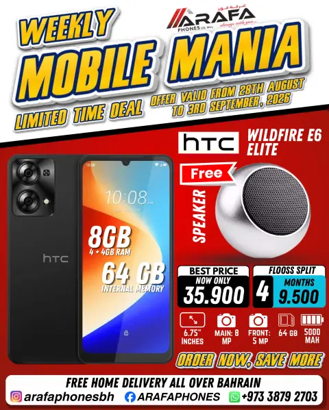 Ofertas de Teléfonos Arafa Bahréin de 28 agosto a 3 septiembre 2026 Ofertas semanales del festival - Página 4