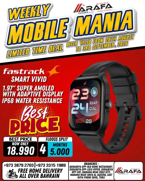 Ofertas de Teléfonos Arafa Bahréin de 28 agosto a 3 septiembre 2026 Ofertas semanales del festival - Página 51