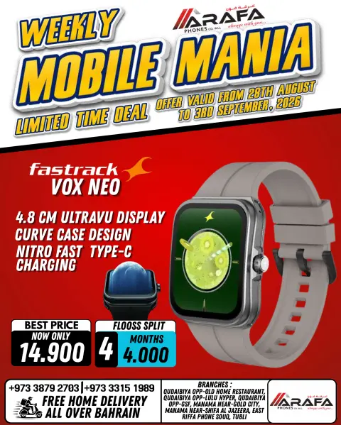 Ofertas de Teléfonos Arafa Bahréin de 28 agosto a 3 septiembre 2026 Ofertas semanales del festival - Página 54
