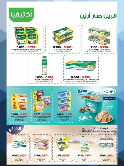 MNF co-op offers from 27 August to 10 September 2026 Sohail Festival - Page 15