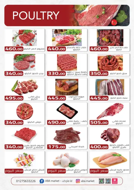 ABA market offers from 30 August to 13 September 2026 Back to School Deals - Page 3