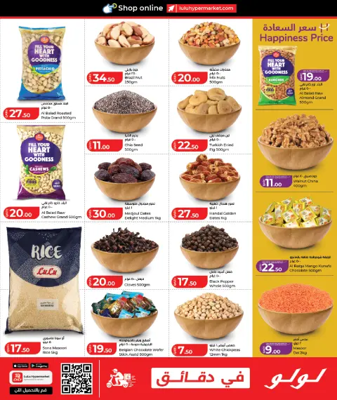Ofertas de Lulu Hipermercados Katar de 30 agosto a 9 septiembre 2026 Precios semanales - Página 17