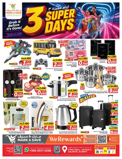 Mark & Save offers in Salmiya from 31 August to 2 September 2026 Super 3 Days Offers - Page 7