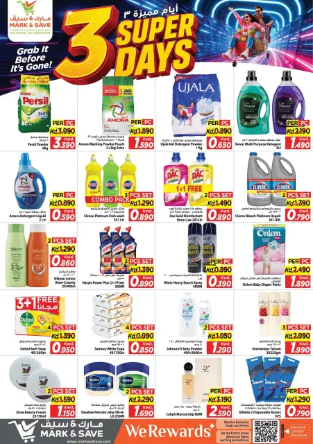 Mark & Save offers in Aldjyj from 30 August to 1 September 2026 Super 3 Days Offers - Page 2
