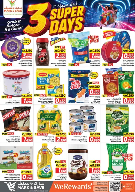 Mark & Save offers in Aldjyj from 30 August to 1 September 2026 Super 3 Days Offers - Page 3