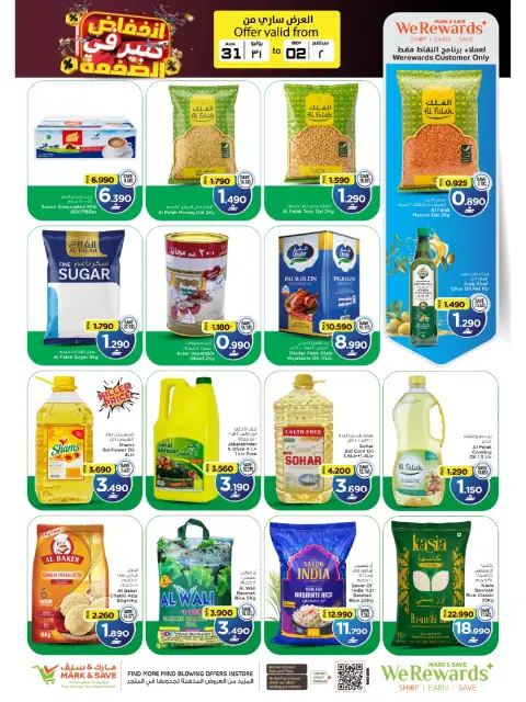 Ofertas de Mark & Save Barka de 31 agosto a 2 septiembre 2026 Reducción de precios - Página 19
