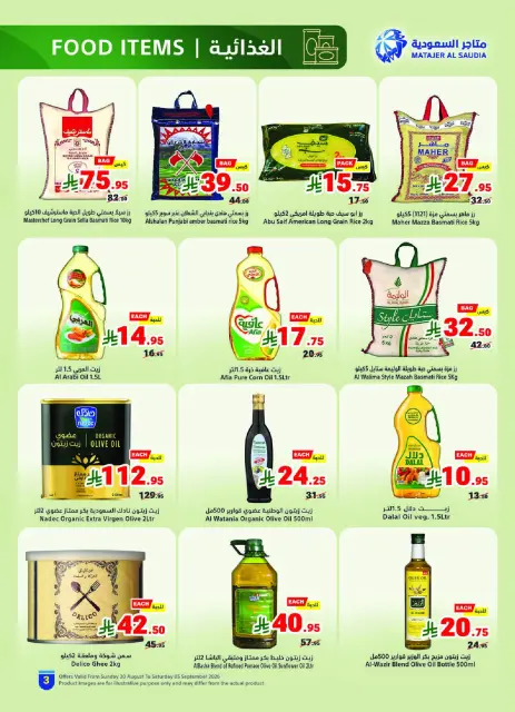 Matajer Saudi Arabia offers from 16 to 22 Rabiʻ I 1448 AH (30 August – 5 September 2026) Back-to-study offers - Page 3