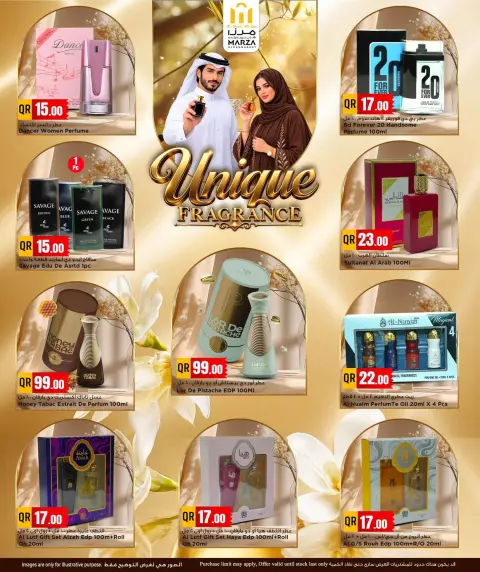 عروض مرزا هايبر ماركت قطر من ١ حتى ٣٠ سبتمبر ٢٠٢٦ عطور فريدة - صفحة 10