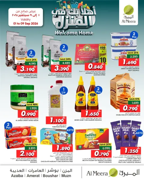 Ofertas de Al Meera Oman de 1 a 9 septiembre 2026 Ofertas de bienvenida a casa - Página 8