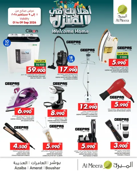 Ofertas de Al Meera Bwshr, Alaamrat, Aladhybh de 1 a 9 septiembre 2026 Ofertas de bienvenida a casa - Página 3