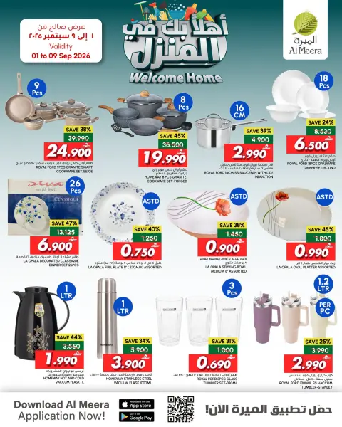 Ofertas de Al Meera Bwshr, Alaamrat, Aladhybh de 1 a 9 septiembre 2026 Ofertas de bienvenida a casa - Página 8