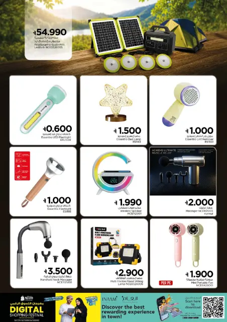 Nesto Hypermarkets Oman offers from 1 to 12 September 2026 Digital Shopping Festival - Page 9